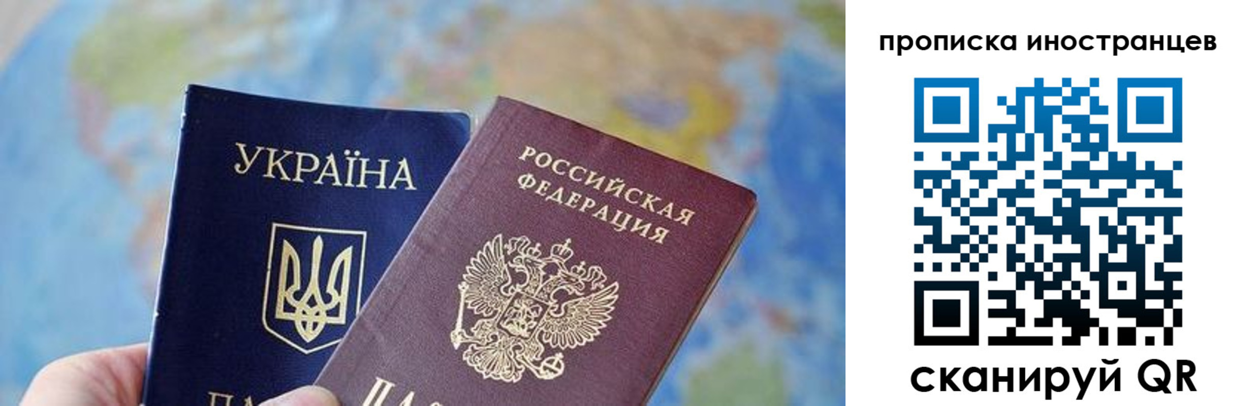 прописка ребенка в Феодосии